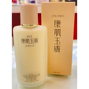 【享生活】 SHISEIDO 資生堂 康肌玉膚 滋潤乳液
