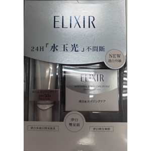 【享生活】SHISEIDO 資生堂 淨白雙星組