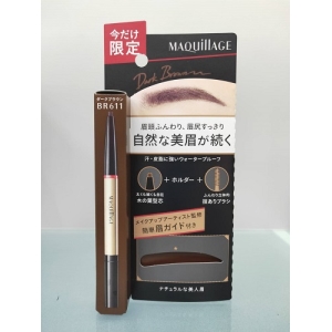 【享生活】SHISEIDO 資生堂 星魅眉筆組 BR611