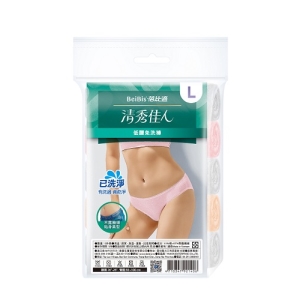 【享生活】清秀佳人低腰免洗褲5入 已洗淨 免洗省時又輕鬆 外出工作 休閒旅遊必備品