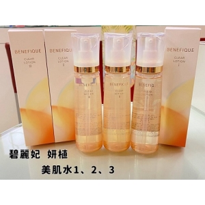 【享生活】SHISEIDO 資生堂 碧麗妃 妍植美肌水