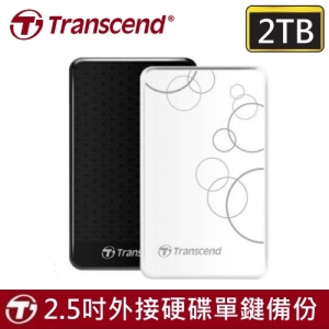 贈硬殼包 創見 2.5吋 2TB 防震 USB3.1 行動硬碟 / 外接硬碟 A3系列
