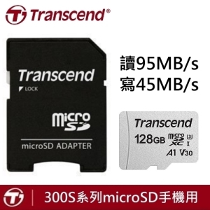創見 95MB/s 新款 128G microSDXC10 / UHS-I 附轉卡300S系列