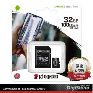 KingSton 金士頓 32G 讀取100M/s 含稅公司貨 microSDHC10 / UHS-1 手機用
