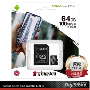KingSton 金士頓 64G 讀取100M/s 含稅公司貨 microSDXC10 / UHS-1 手機用