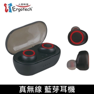 人因 BW10KR 新一代秒連 TWS 真無線 藍牙耳機