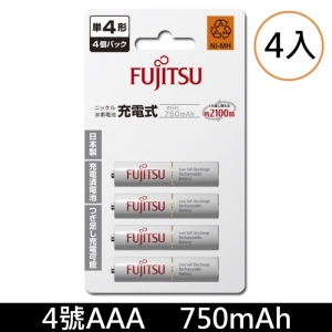 Fujitsu 富士通 4號 AAA 低自放750mAh充電池*4顆 原廠公司貨