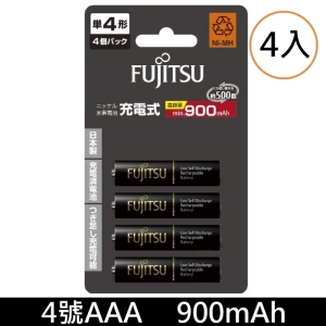 Fujitsu 富士通 4號 AAA 低自放900mAh高容量充電池*4顆 原廠公司貨