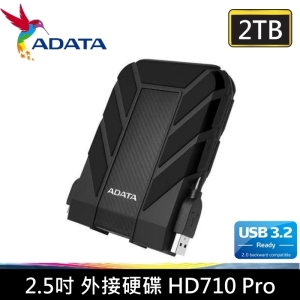 ADATA 威剛 2.5吋 2TB 外接硬碟 HD710 Pro 行動硬碟 軍規防震