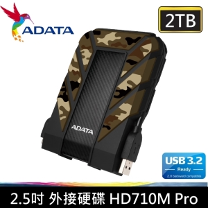 ADATA 威剛 2.5吋 2TB 外接硬碟 HD710M Pro 迷彩 行動硬碟 軍規防震