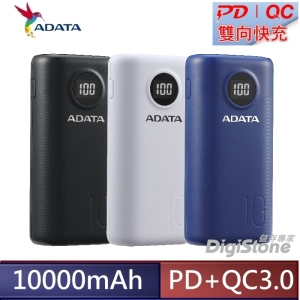 ADATA 威剛 PD 快充 QC3.0 行動電源 P10000QCD 液晶顯示 10000mAh