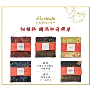 訶梨樂 Horitakii 訶梨勒神奇藥草眼罩