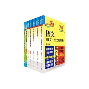 【鼎文公職商城。書籍】身心障礙特考三等（機械工程）套書（不含機械設計）（贈題庫網帳號、雲端課程）