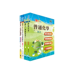 【鼎文公職商城。書籍】中鋼碳素化學員級（化工）套書（贈題庫網帳號、雲端課程）- 6U145