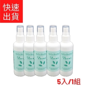 茶樹清潔防護液(含75%酒精乾洗手)