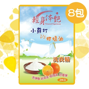 小蘇打柑橘油洗衣精補充包2000G(8包/箱)