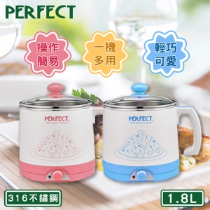 《PERFECT 理想》極緻316美食鍋1.8L