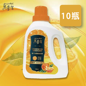 真愛潔橘子油濃縮洗衣精1500ml (10瓶/箱)【振興券卡優惠】