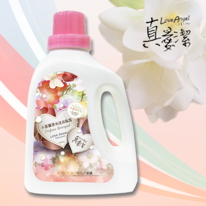真愛潔小蒼蘭香水洗衣凝露1500ML(10瓶/箱)【振興券卡優惠】