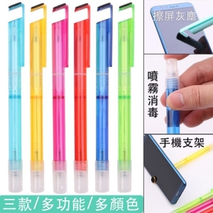 多功能噴霧筆 50入