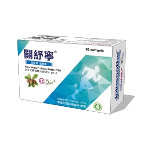 關紓寧