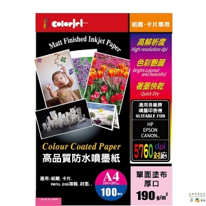 colorjet 日本防水噴墨紙190gsm/A4/100張/包