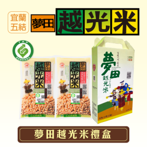夢田越光米禮盒
