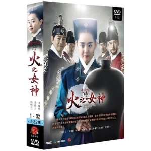 火之女神全三十二集共8片DVD