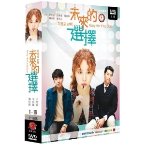 未來的選擇 全十六集共6片DVD