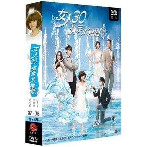 女人30情定水舞間 (2) 完第37~76集共5片DVD