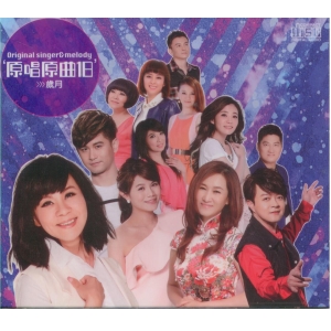 原唱原曲 18歲月/CD