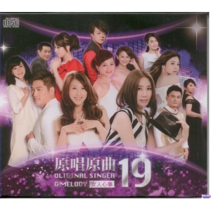 原唱原曲 19女人心事CD