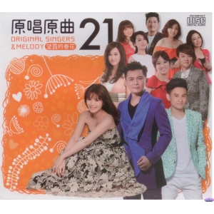 原唱原曲21望露的春花CD