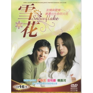 雪花*DVD