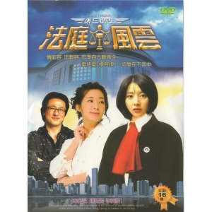 法庭風雲*DVD