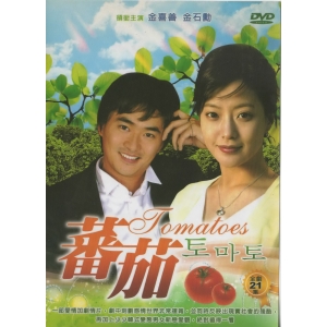 番茄*DVD
