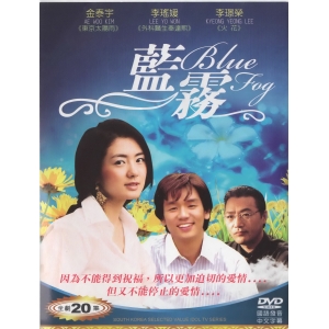 藍霧*DVD