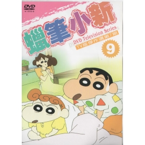 蠟筆小新9*DVD