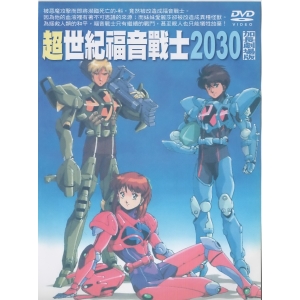 超世紀福音戰士2030加長劇場版*DVD