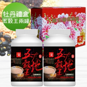 【3點1刻】牡丹禮盒2罐組-無加糖大地五穀王(600g/罐)x2