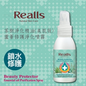 Realls 瑞兒思蘆薈修護淨化噴霧90ML
