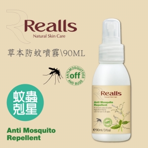 Realls 瑞兒思草本防蚊噴霧90ML