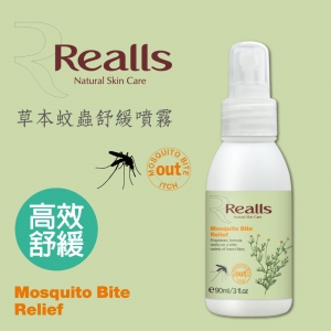 Realls 瑞兒思草本蚊蟲舒緩噴霧90ML