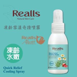 Realls 瑞兒思凍齡雪漾奇蹟噴霧90ML