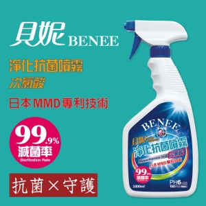 Benee貝妮淨化抗菌噴霧(次氯酸)1000ML重裝噴瓶
