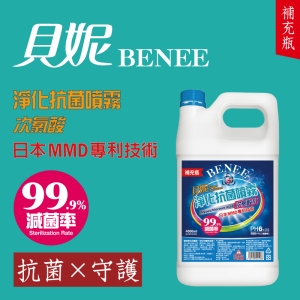 Benee貝妮淨化抗菌噴霧(次氯酸)4000ML補充瓶