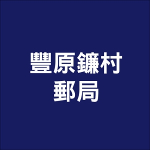 補單