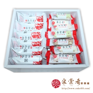 采棠肴 采棠牛軋禮盒 (鳳梨酥6+牛軋糖半斤)