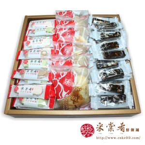 采棠肴 綜合禮盒(B) 牛軋糖半斤+太陽餅6入+南棗核桃糕半斤
