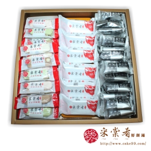 采棠肴 綜合禮盒(C) 牛軋糖半斤+鳳梨酥6入+芝麻糖半斤
